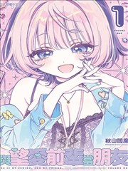 百合漫画编目卡 第三排靠窗 立绘