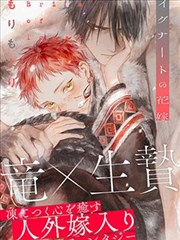 百合漫画编目卡 末班电车合租屋 立绘