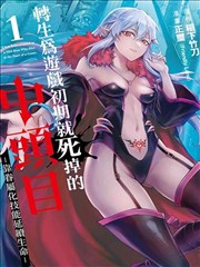 百合漫画编目卡 打印机旁的晚安 立绘