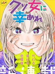 百合漫画编目卡 玻璃温室编年史 立绘