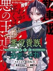 百合漫画编目卡 周末面包房 立绘